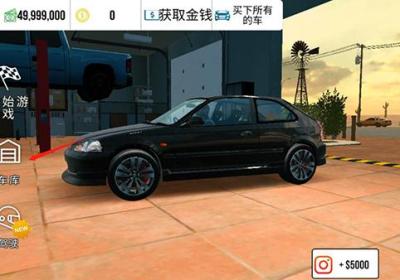 多人停车场最新版本破解版下载-多人停车场2026最新破解版中文Car Parking4.8.17.6 联机版汉化