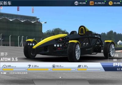 真实赛车3国际服下载-真实赛车3国际服2026官方版(Real Racing 3)v13.0.7 北美服