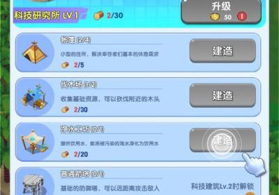 蓝鲸方舟内置MOD菜单最新版下载-BlueWhaleArk方舟无限资源1.1.3 全物品解锁