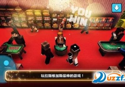 Vegas Craft(维加斯风云手游)1.14 安卓最新版