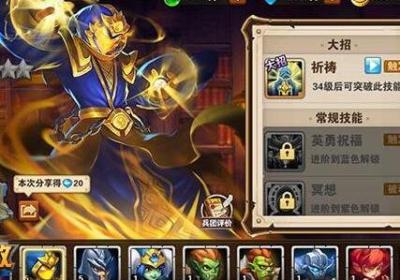 腾讯英雄无敌战争纪元手游下载-魔法门之英雄无敌战争纪元腾讯官方版1.0.209 安卓正式版