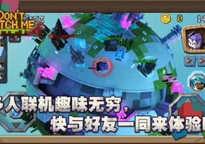 别追我手机游戏下载-怪物别追我(别追我游戏)2.0安卓最新版