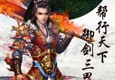 修仙劫手游下载-修仙劫(2017年最好玩的修仙手游)1.0.1 安卓版