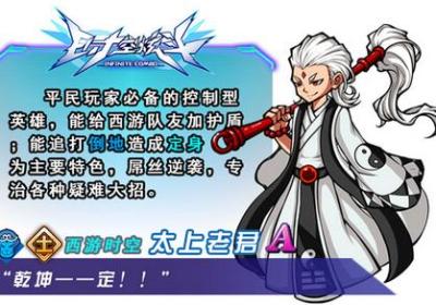 时空炫斗果盘客户端1.2.5 果盘版