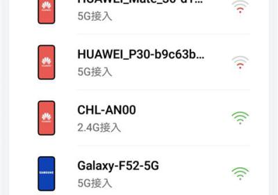 品质宽带助手App官方版下载-华为品质宽带助手官方最新版下载 v8.1.1安卓版
