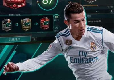 fifa足球世界免费中文下载-fifa足球世界手游免费下载