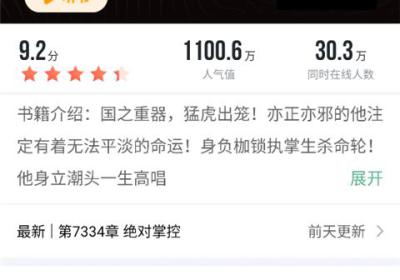 爱看书极速版免费下载安装-爱看书极速版App下载 v7.6.1安卓版