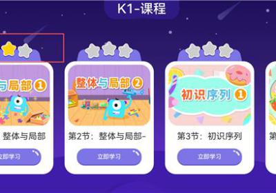 妙小程AI编程课App下载-妙小程AI编程课官方版下载 v1.5.13安卓版