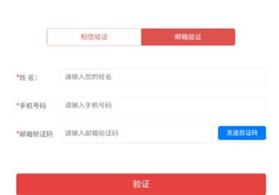 江西干部网络学院App最新版下载-江西干部网络学院官方手机版下载 v1.3.7安卓版