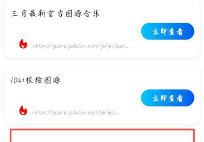异次元漫画app下载官方最新版-异次元app免费下载安装 v2.4.3安卓版