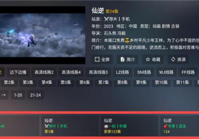 茶杯狐TV版apk下载-茶杯狐电视版安装包官方最新版本下载 v2.3.6安卓版