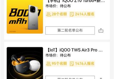 iQOO社区APP下载-iQOO社区官方版下载 v8.1.0安卓版