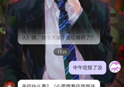 破次元恋人APP下载-破次元恋人官方最新版下载 v2.5.4安卓版