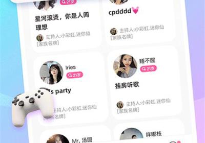 ForU交友软件下载-ForU App免费下载 v3.0.300安卓版