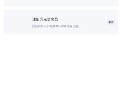 汪师傅接单平台app下载最新版-汪师傅师傅版下载 v10.3.0安卓版