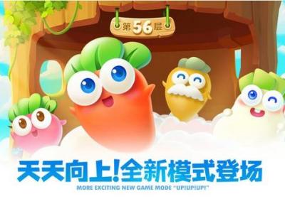 保卫萝卜2手游下载