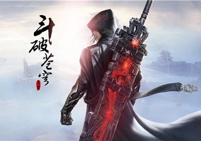 斗破苍穹手游下载