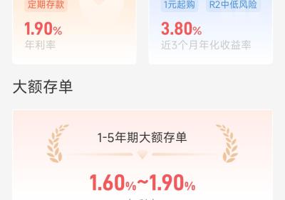 新网银行App下载-新网银行官方最新版下载 v2.0.15安卓版