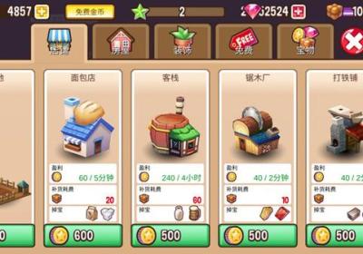 冒险小镇下载官方最新版-冒险小镇Adventure Town0.12.0 中文版