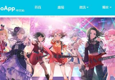 qooapp官方下载-qooapp官方下载v9.3.0 最新版