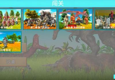 动物战争模拟器3.9.0破解版下载-动物战争模拟器破解版4.1.6 最新版