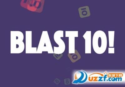 Blast 10!(10点大作战游戏)1.0 安卓最新版