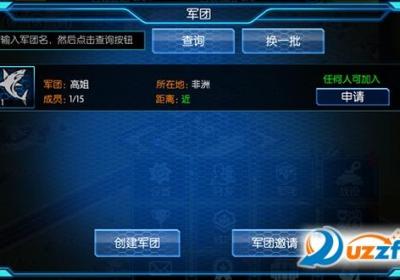 铁血帝国红警风暴果盘客户端1.0.0 果盘版