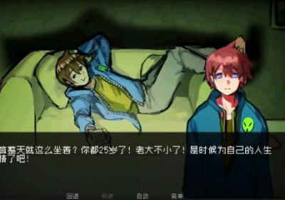 如何与实体约会游戏手机版下载-如何与实体约会1.0 安卓版