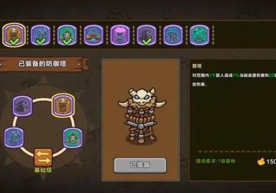 圈地战争下载-圈地战争游戏1.23 最新版