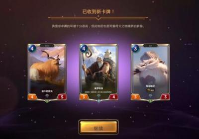 符文大地传说游戏下载-符文大地传说手游LoR06.01.014 最新版