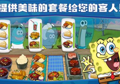 海绵宝宝大闹蟹堡王下载安卓-SpongeBob - Krusty Cook Off(海绵宝宝大闹蟹堡王2026)v5.6.1 最新版本
