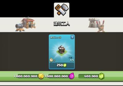 Null’s Clash破解版下载-Null’s Clash部落冲突无限金币钻石版17.126.6 安卓版