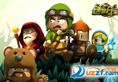 迷踪夺宝小米版1.6.0小米客户端