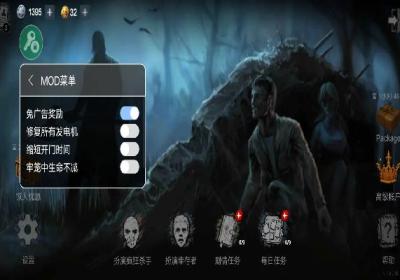 恐怖领域最新版下载-恐怖领域1.8.0中文辅助菜单