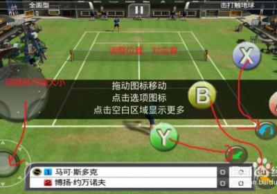 游戏键盘app下载中文版-游戏键盘手机appv6.2.5 最新版