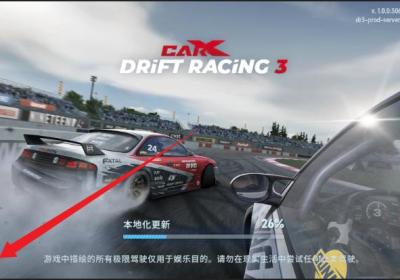 CarX漂移赛车3游戏下载无限金币版-CarX漂移赛车3v1.11.0 Mod内置菜单