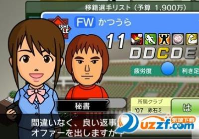 轻松玩足球A 官网下载-カルチョＡ轻松玩足球A1.0.1 安卓版