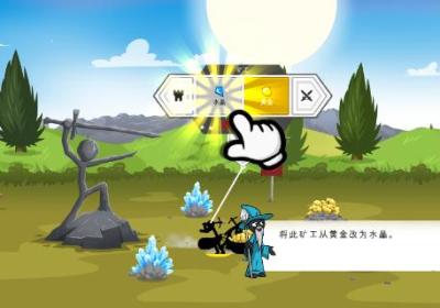 火柴人战争遗产3无限钻石金币版下载-火柴人战争遗产3无限金币钻石版2026.5.2707 加速版