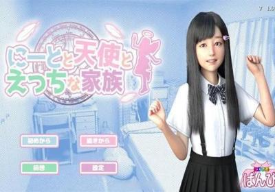 死宅天使1.34H版中文下载-死宅天使1.34H版(死宅天使与甜蜜家庭)1.1 解锁全部CG