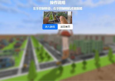 巨大娘的玩耍手机版下载-巨大娘的玩耍HD手机版1.0.1 最新版