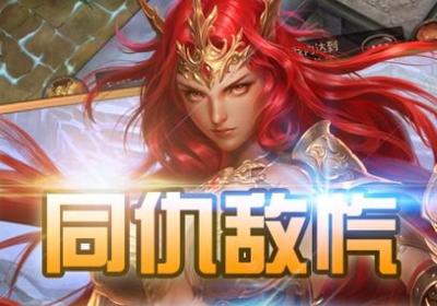 星辰之翼手游官网下载-星辰之翼官方版1.0.1 安卓版