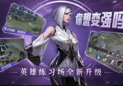 王者荣耀云游戏下载安装-云王者荣耀云游戏v5.2.2.5021301 最新版