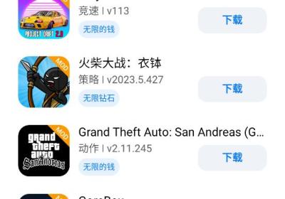 LeLeJoy下载官方版-LeLeJoy游戏盒子1.9.1 安卓最新版