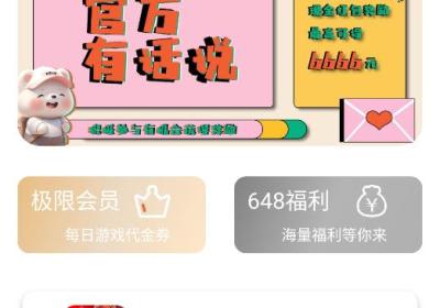 极限小漆APP下载安卓版-极限小漆3.0.24926 官方最新版