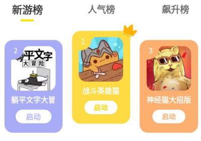 闪玩抢先版下载-闪玩抢先版2.4.0 最新版