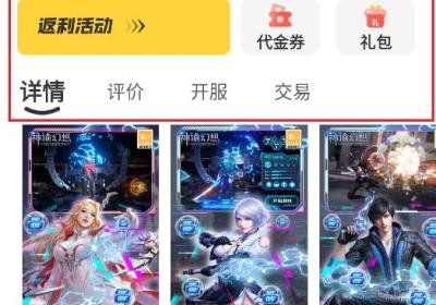 88后游戏盒子APP下载安卓版-88后游戏盒子2.1-build20241009 最新版