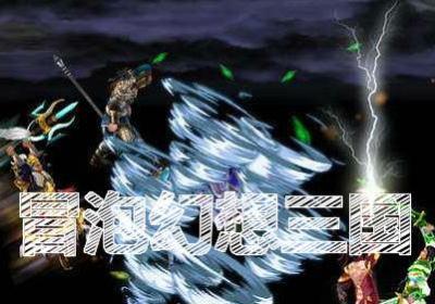 冒泡幻想三国官网下载-冒泡幻想三国手游1.1.5.259 安卓版