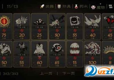 七勇者与魔王之城安卓版-七勇者与魔王之城官网版1.6.1 官方最新版