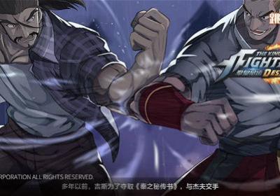 拳皇命运手游百度版下载-腾讯拳皇命运百度版1.0.0 官方安卓版