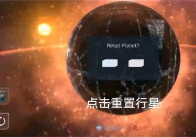 星球毁灭模拟器中文版下载-星球毁灭模拟器最新版2.6.0 更新版